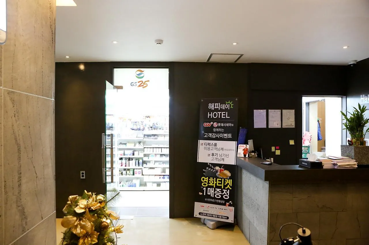 Happy Day Hotel ג'גו 2*,  קוריאה הדרומית